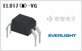 EL817(M)-VG