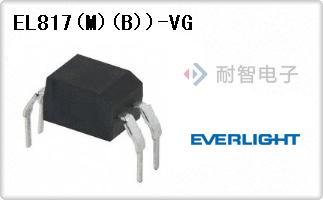 EL817(M)(B))-VG