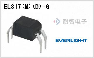 EL817(M)(D)-G