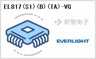 EL817(S1)(B)(TA)-VG