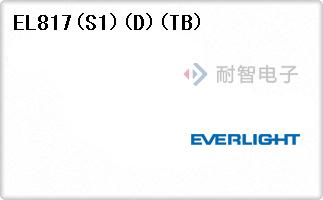 EL817(S1)(D)(TB)