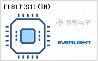 EL817(S1)(TB)