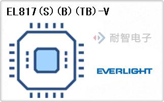 EL817(S)(B)(TB)-V