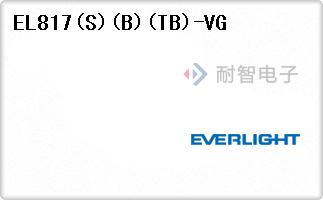 EL817(S)(B)(TB)-VG