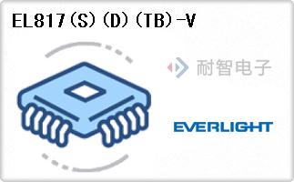 EL817(S)(D)(TB)-V