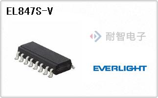 EL847S-V