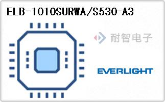 ELB-1010SURWA/S530-A