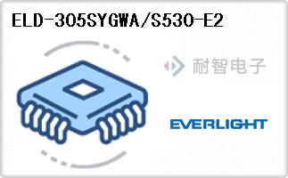 ELD-305SYGWA/S530-E2