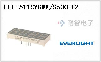 ELF-511SYGWA/S530-E2