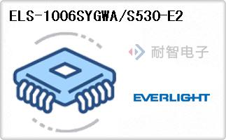 ELS-1006SYGWA/S530-E