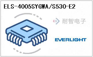 ELS-4005SYGWA/S530-E