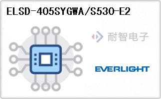 ELSD-405SYGWA/S530-E2