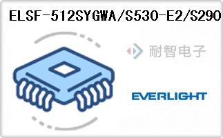 ELSF-512SYGWA/S530-E
