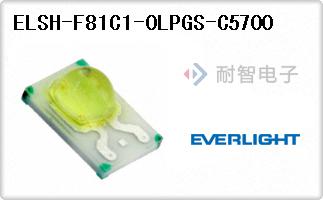 ELSH-F81C1-0LPGS-C5700