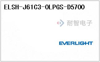 ELSH-J61C3-0LPGS-D57