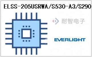 ELSS-205USRWA/S530-A