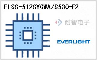 ELSS-512SYGWA/S530-E2