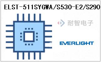 ELST-511SYGWA/S530-E2/S290