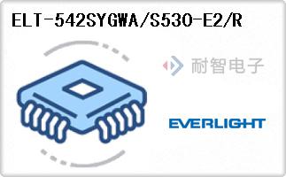 ELT-542SYGWA/S530-E2/R