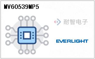 MV60539MP5