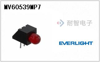 MV60539MP7