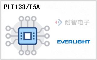 PLT133/T5A
