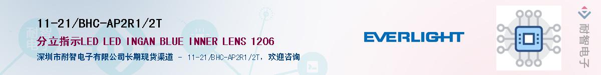 11-21/BHC-AP2R1/2TӦ-ǵ