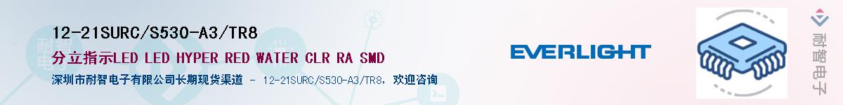 12-21SURC/S530-A3/TR8Ӧ-ǵ