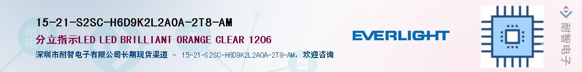 15-21-S2SC-H6D9K2L2A0A-2T8-AMӦ-ǵ