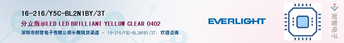 16-216/Y5C-BL2N1BY/3TӦ-ǵ