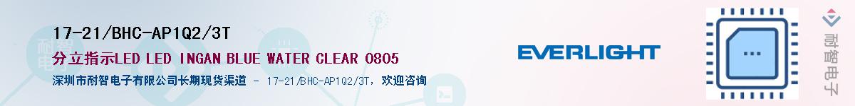 17-21/BHC-AP1Q2/3TӦ-ǵ