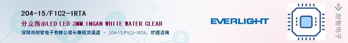 204-15/F1C2-1RTAӦ-ǵ