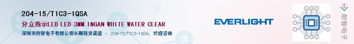 204-15/T1C3-1QSAӦ-ǵ