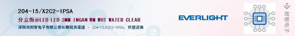 204-15/X2C2-1PSAӦ-ǵ