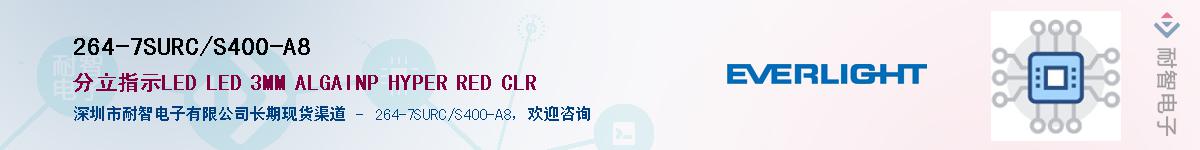 264-7SURC/S400-A8Ӧ-ǵ