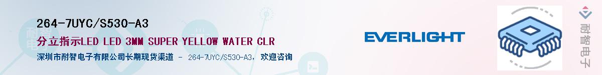 264-7UYC/S530-A3Ӧ-ǵ