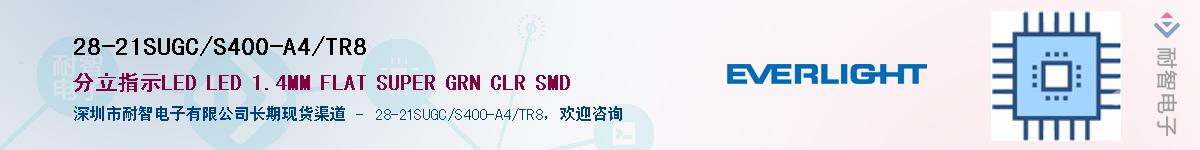 28-21SUGC/S400-A4/TR8Ӧ-ǵ