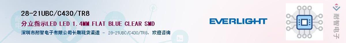 28-21UBC/C430/TR8Ӧ-ǵ