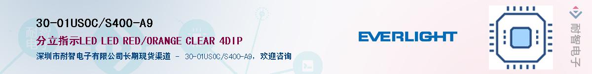 30-01USOC/S400-A9Ӧ-ǵ