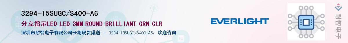 3294-15SUGC/S400-A6Ӧ-ǵ