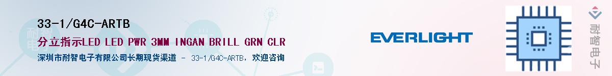 33-1/G4C-ARTBӦ-ǵ