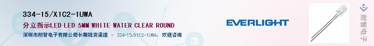 334-15/X1C2-1UWAӦ-ǵ