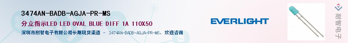 3474AN-BADB-AGJA-PR-MSӦ-ǵ