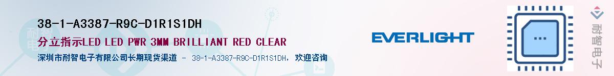 38-1-A3387-R9C-D1R1S1DHӦ-ǵ