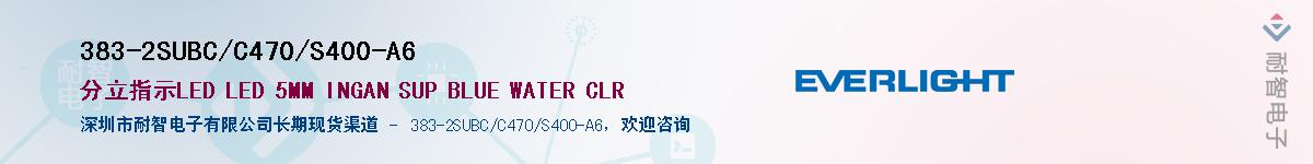 383-2SUBC/C470/S400-A6Ӧ-ǵ