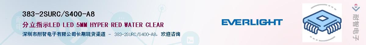 383-2SURC/S400-A8Ӧ-ǵ