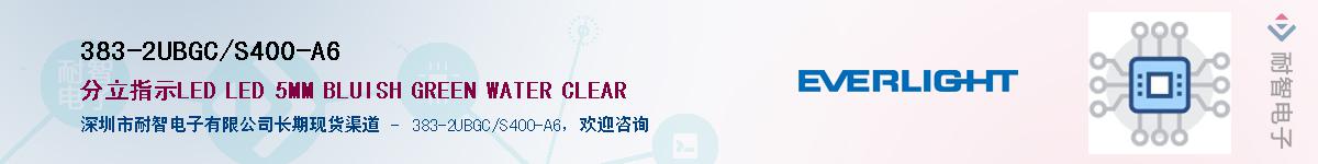 383-2UBGC/S400-A6Ӧ-ǵ