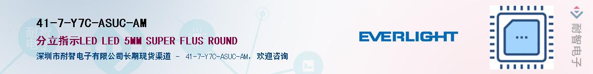 41-7-Y7C-ASUC-AMӦ-ǵ