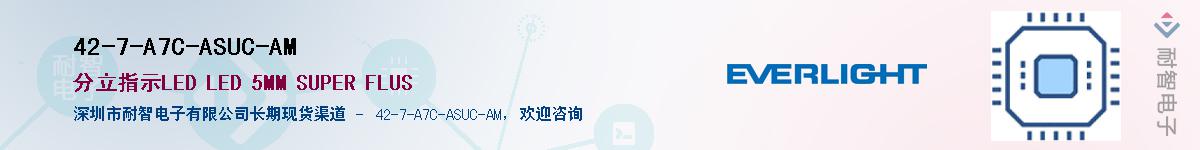 42-7-A7C-ASUC-AMӦ-ǵ