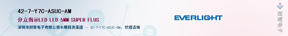 42-7-Y7C-ASUC-AMӦ-ǵ